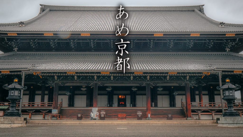 【 Rainy KYOTO 】 4K VIRTUAL Tour  [ KYOTO Vlog#34 ]