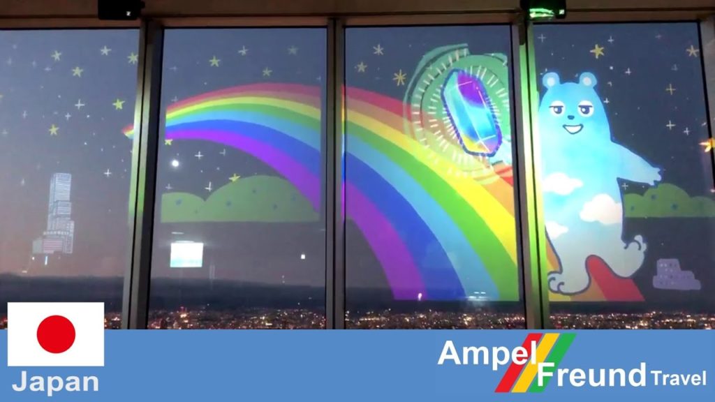 [2021] Abeno Harukas 300 Harukasutōn Monogatari (Haruka Stone Story) [ハルカストーン物語] 01