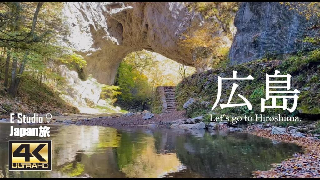 [4K]広島県地域観光プロモーション動画　Let’s go to Hiroshima.