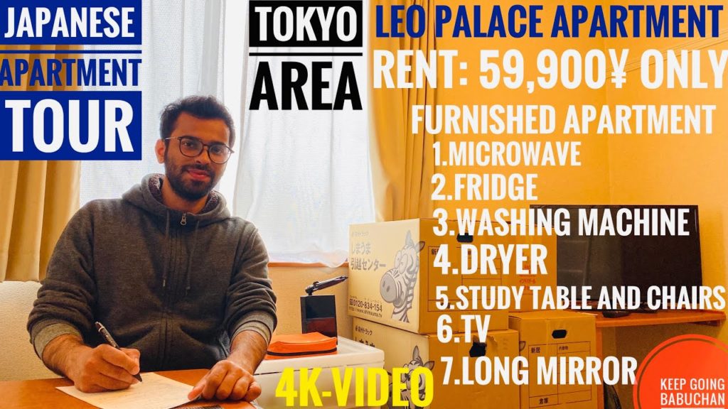 Japanese Apartment Tour|1BHK Home|LEOPALACE Apartment|Tokyo Apartment Tour|Furnished Home🏡|4K-Video