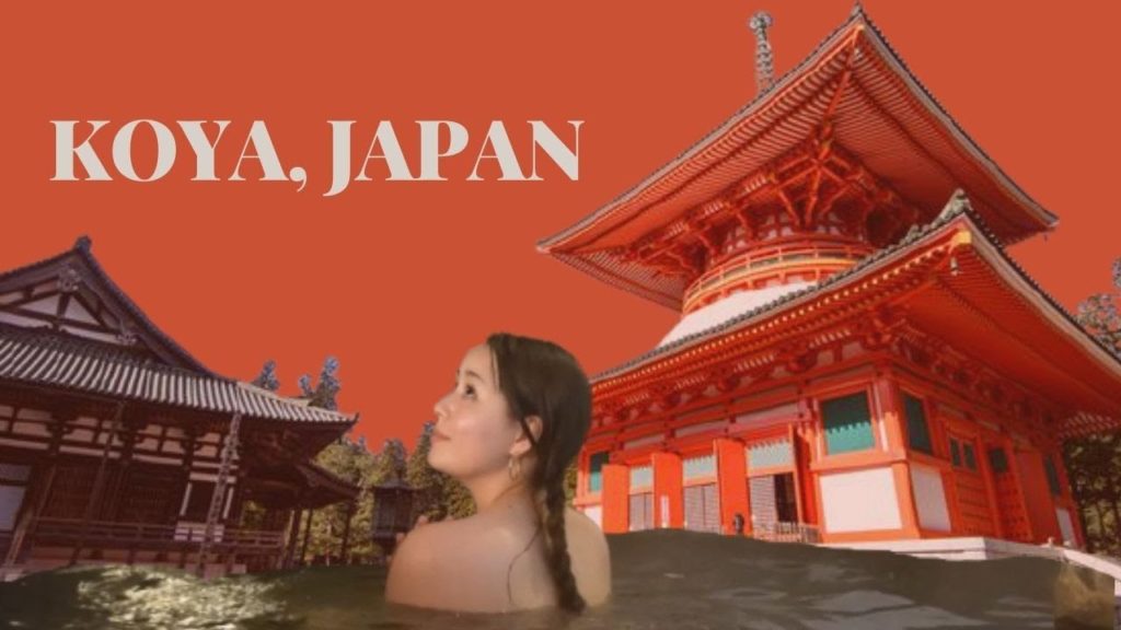 A weekend getaway to Mount Kōya (高野山 Kōyasan) A weekend getaway to Mount Kōya (高野山 Kōyasan)