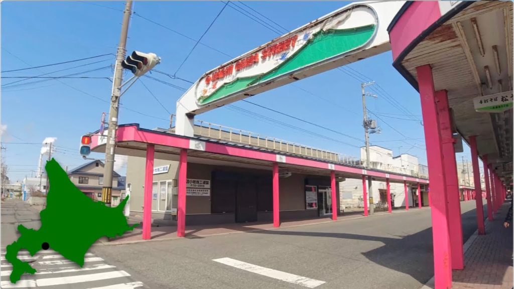 4K Walk Japan - TOMAKOMAI OMACHI GINZA STREET 苫小牧の大町銀座商店街を散歩 in Hokkaido 03/2021