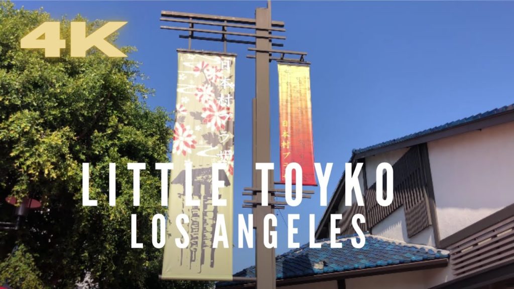 Little Tokyo / Los Angeles / California / USA / Walking Tour