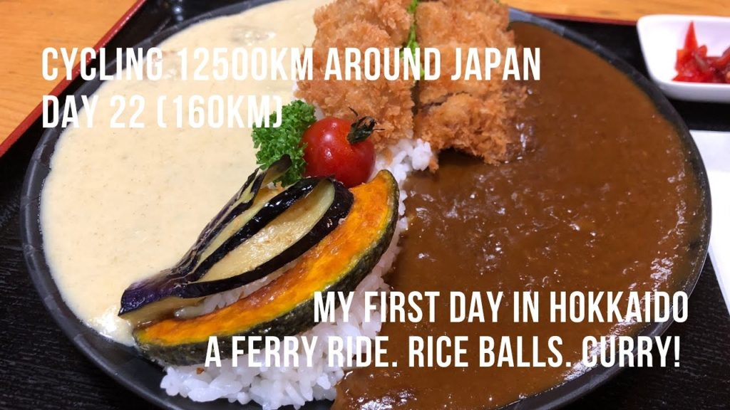 Day 22: Hokkaido Finally! Rice balls and Curry. (160km) | My 12500km Lap of Japan on Bicycle