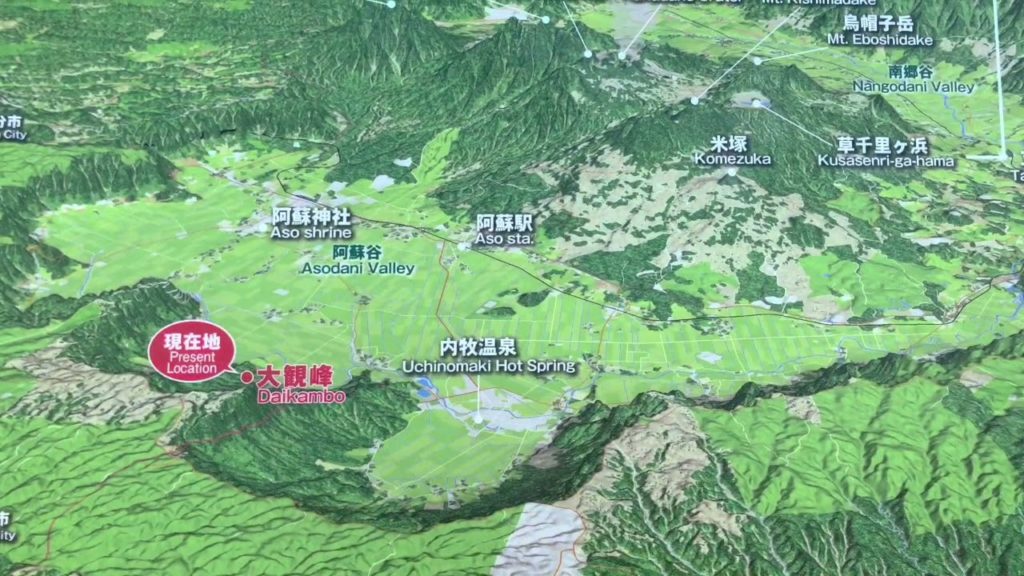 熊本の旅『大観峰』（だいかんぼう）　Trip Kumamoto 〜Aso〜Kyushu    Trip New Japan