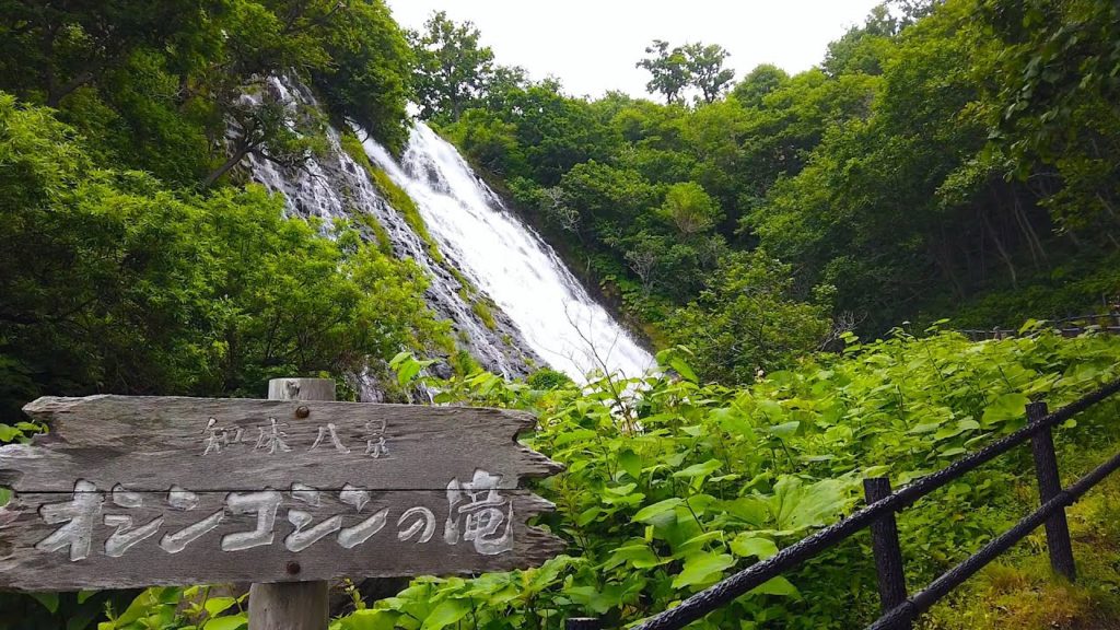 Hokkaido Walk - Oshinkoshin WaterFall
