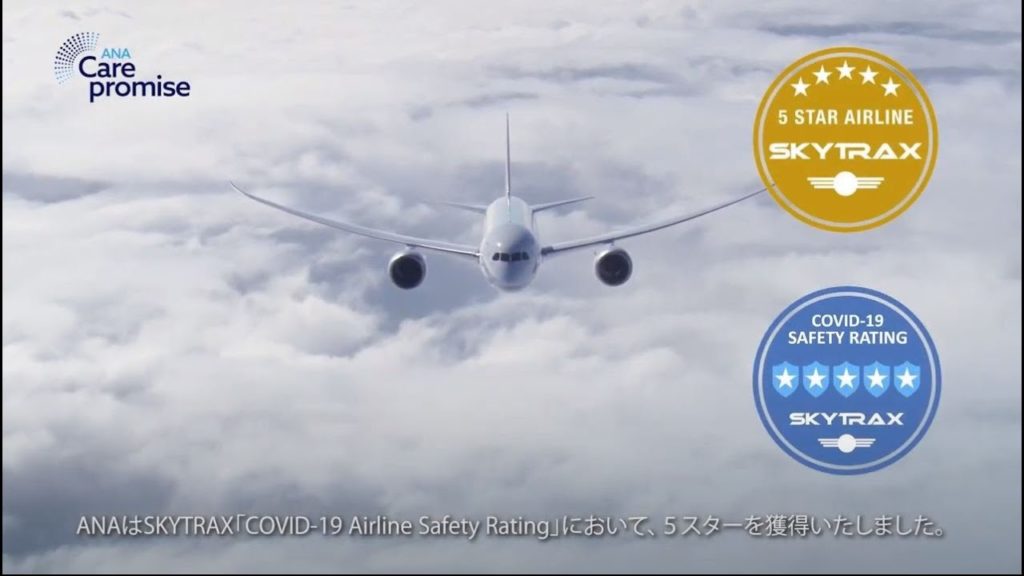 ANA Receives 5-Star COVID-19 Safety Rating from SKYTRAX
