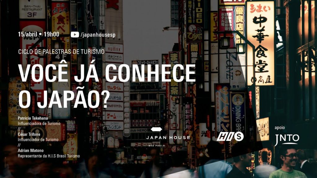 VOCÊ JÁ CONHECE O JAPÃO? | CICLO DE PALESTRAS DE TURISMO