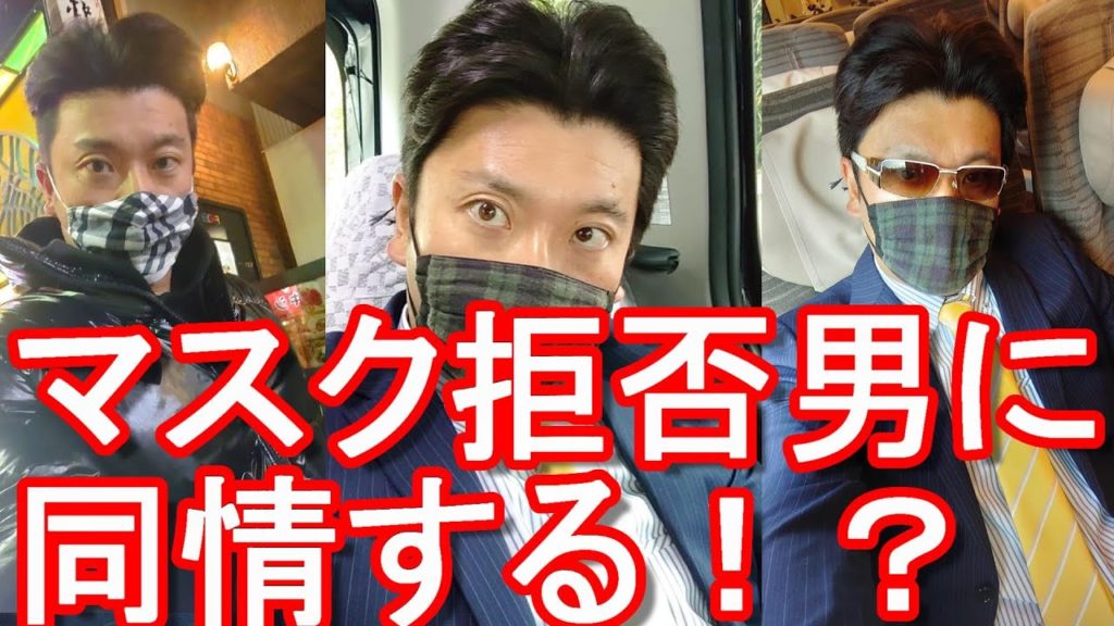 父との確執？ピーチ航空マスク拒否男(マスパセ＝奥野淳也容疑者)千葉県館山市の飲食店で警察官への公務執行妨害で逮捕！犯行のウラに東大大学院中退と「父親への復讐心」と週刊女性PRIMEの記事を見て思う事