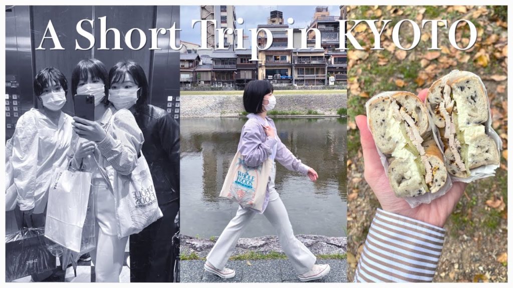 【京都VLOG】女子3人で巡る京都ぶらり旅 | a short trip in kyoto