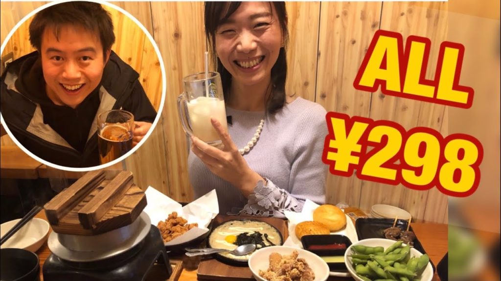All ¥298 ($3) YAKITORI in Tokyo 【Torikizoku】/ All Ingredients are from Japan! #65 日本語字幕準備中 All ¥298 ($3) YAKITORI in Tokyo 【Torikizoku】/ All Ingredients are from Japan! #65 日本語字幕準備中