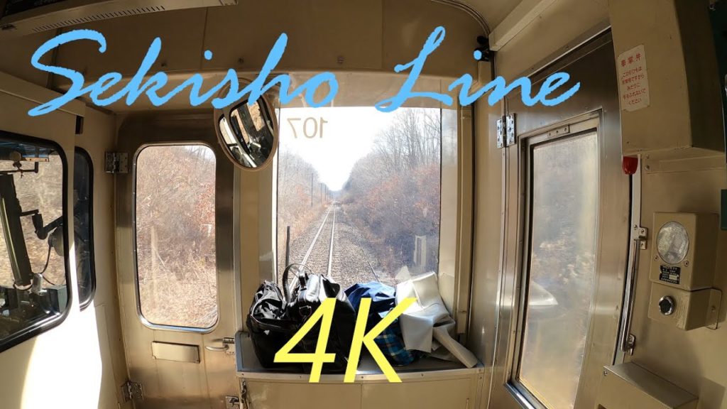 列車で追分駅から千歳駅まで　Train Tour from Oiwake to Chitose, Hokkaido,   Japan［4K］