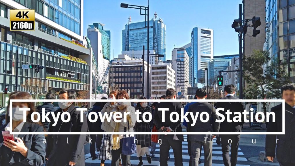 [4K] Tokyo Tower to Tokyo Station Walking Tour through Shimbashi & Hibiya - Tokyo Japan