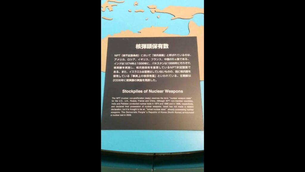 One Month in Japan: Day 18 - Nagasaki Part II