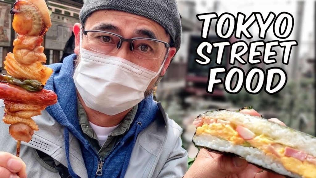 TOKYO Local STREET FOOD Tour | Minowa Shotengai TOKYO Local STREET FOOD Tour | Minowa Shotengai