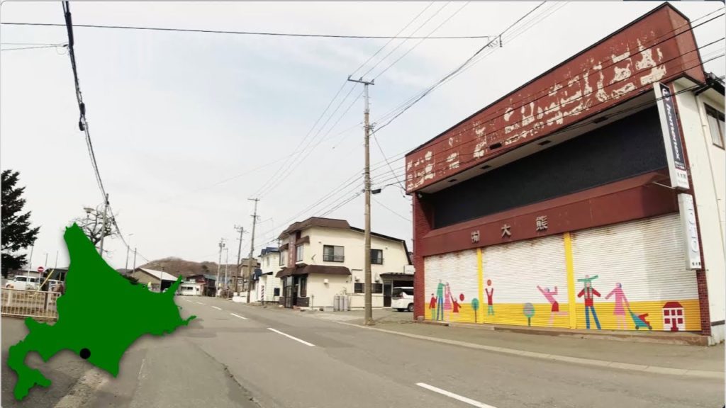 4K Walk Japan - HIDAKA MONBETSU SHOPPING STREET 日高町門別の商店街を散歩 in Hokkaido 04/2021