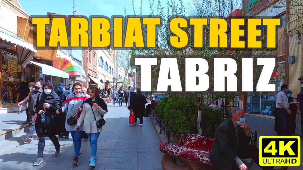 TABRIZ WALK TOUR 🇮🇷 TARBIAT STREET | 4K 60FPS UHD | IRAN 2021 TABRIZ WALK TOUR 🇮🇷 TARBIAT STREET | 4K 60FPS UHD | IRAN 2021