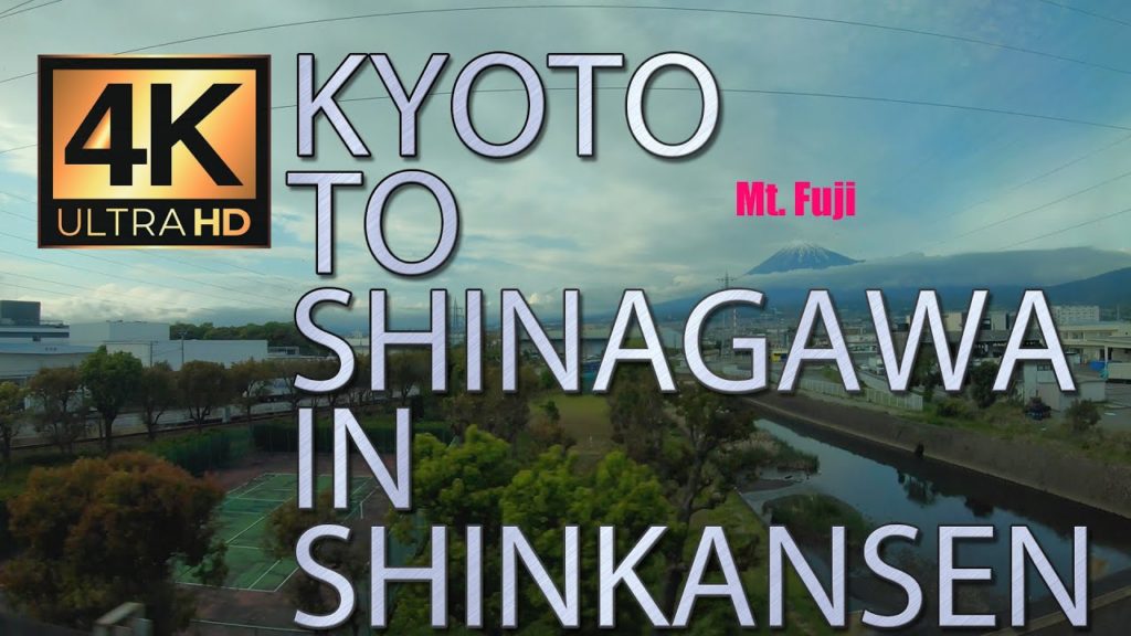 【4K】Shinkansen from Kyoto to Shinagawa vol.6