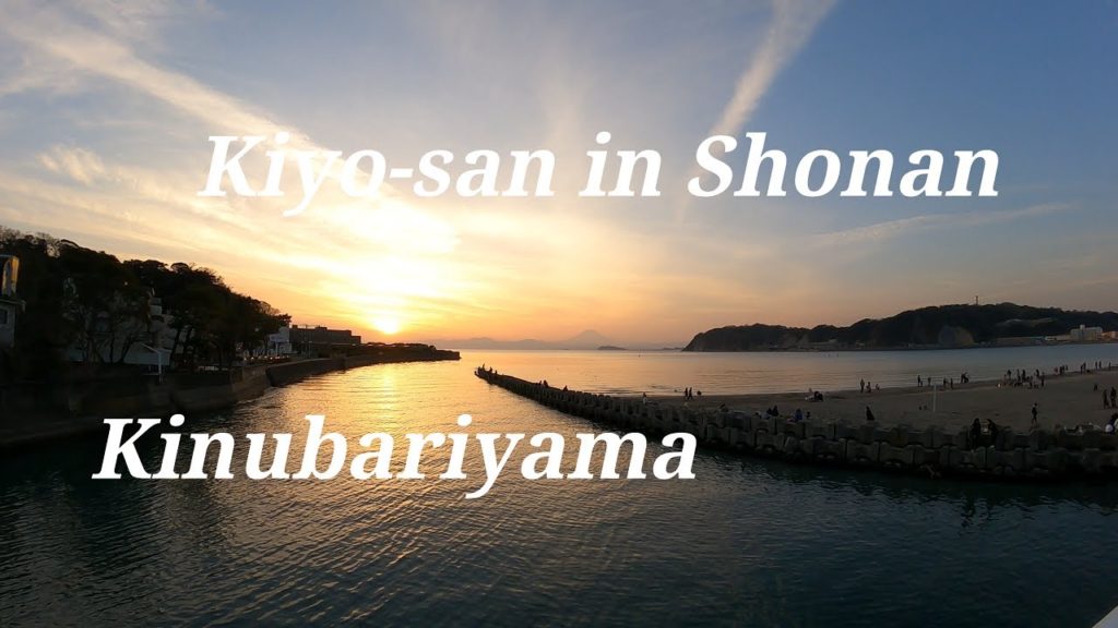 Kinubariyama Kinubariyama