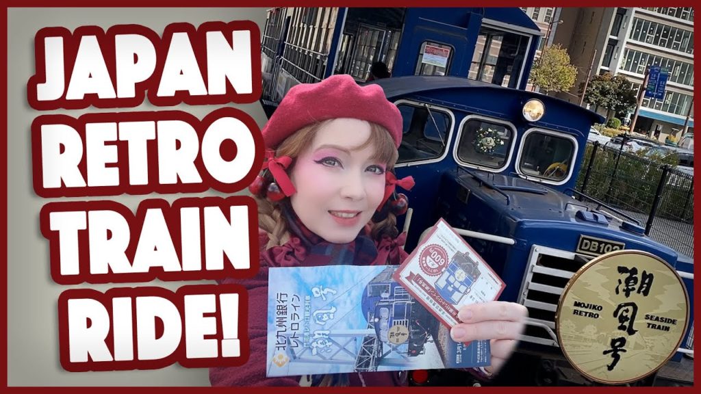 Aboard a Japanese Seaside Retro Train! | 門司港レトロ観光列車 潮風号