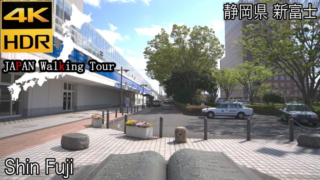 [4K HDR] Shin Fuji, Shizuoka | 静岡県 新富士