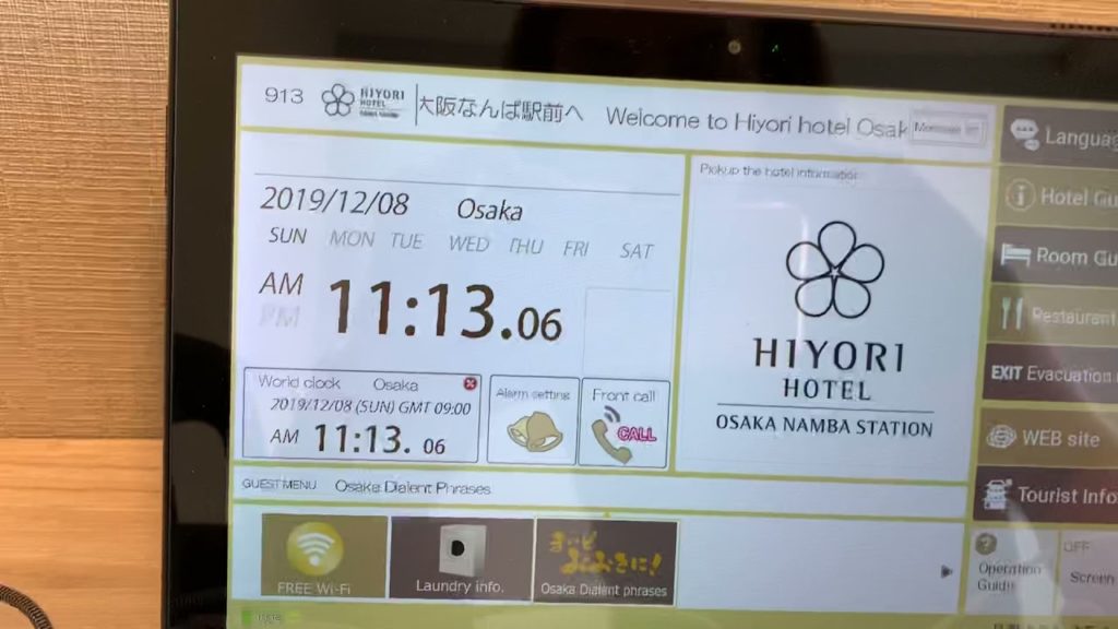 Travel Japan - How to do laundry from your hotel room.