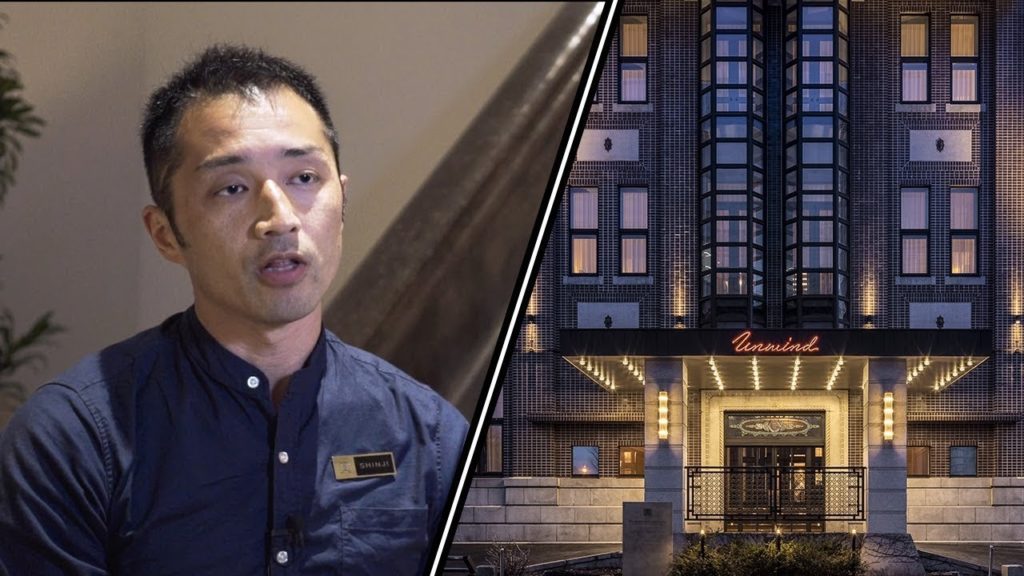 History of a Symbol | Unwind Hotel & Bar Otaru History of a Symbol | Unwind Hotel & Bar Otaru