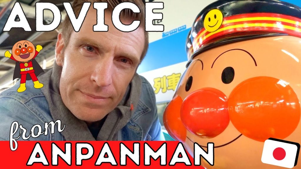 Getting Advice From Anpanman | Episode 5 | Visiting Shikoku & Wakayama Getting Advice From Anpanman | Episode 5 | Visiting Shikoku & Wakayama