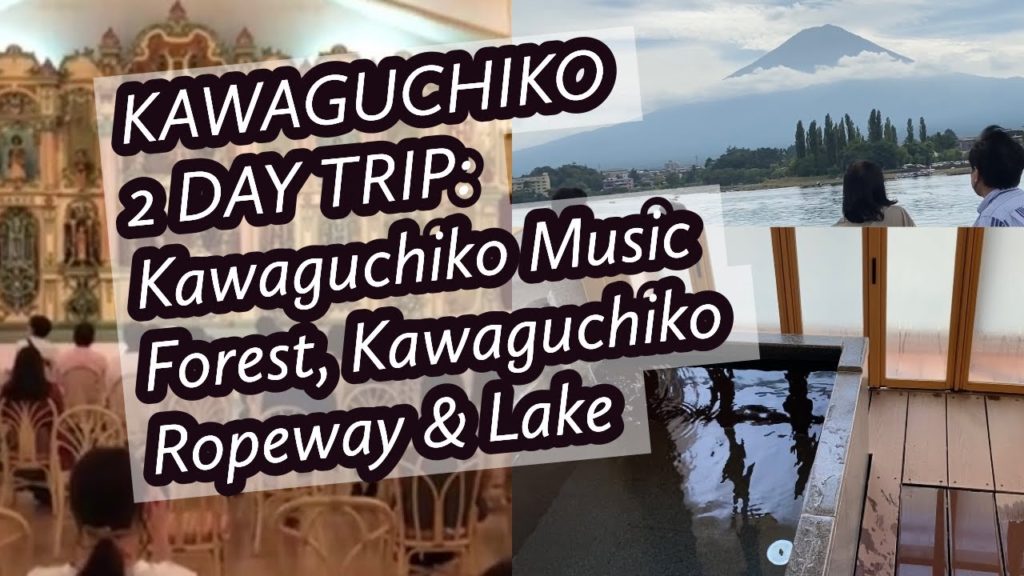 KAWAGUCHIKO 2 DAY TRIP | KAWAGUCHIKO MUSIC FOREST, MT FUJI PANORAMIC ROPEWAY & KAWAGUCHIKO LAKE