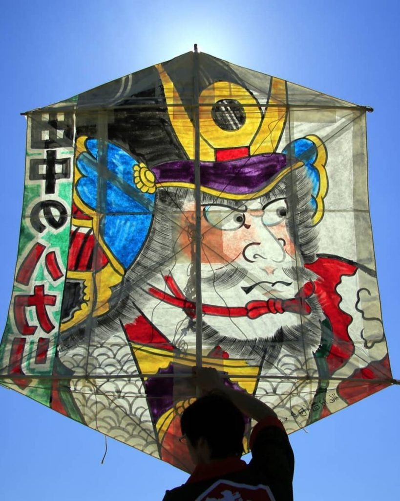 There’s something magical about Japanese kites.  Made from washi paper and bambo...