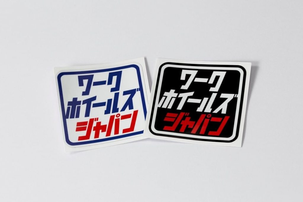 Work Wheels Japan: こんにちは! ワークからグッズ紹介 第6弾!
新作の『WORKステッカー』のご紹介です!
最高にクールでノスタルジックなカタカナフォントは注目の的、間違いなし!… こんにちは! ワークからグッズ紹介 第6弾!
新作の『WORKステッカー』のご紹介です!
最高にクールでノスタルジックなカタカナフォントは注目の的、間違いなし!...