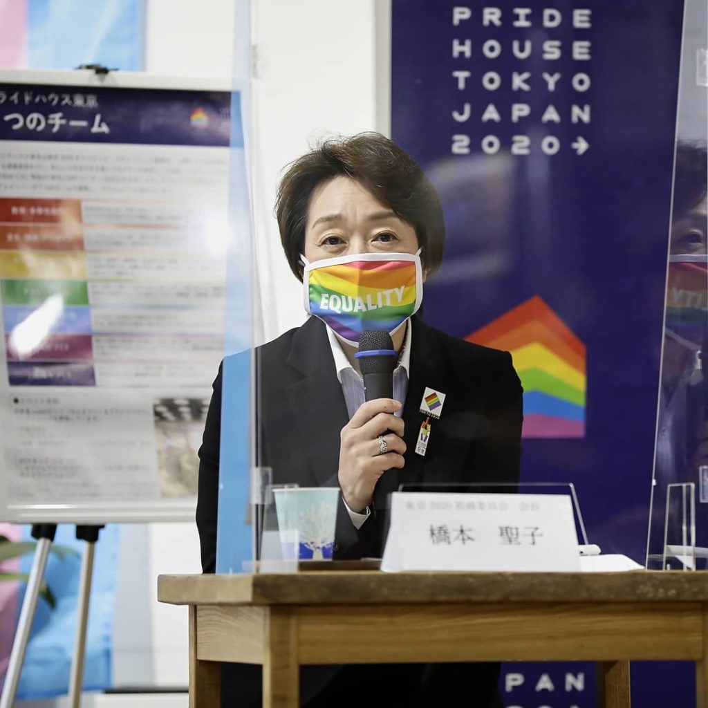 Tokyo 2020 Olympics: The ‘Pride House Tokyo Legacy’ , inaugurated in October 2020, is Japan’s first … The 'Pride House Tokyo Legacy' , inaugurated in October 2020, is Japan's first ...