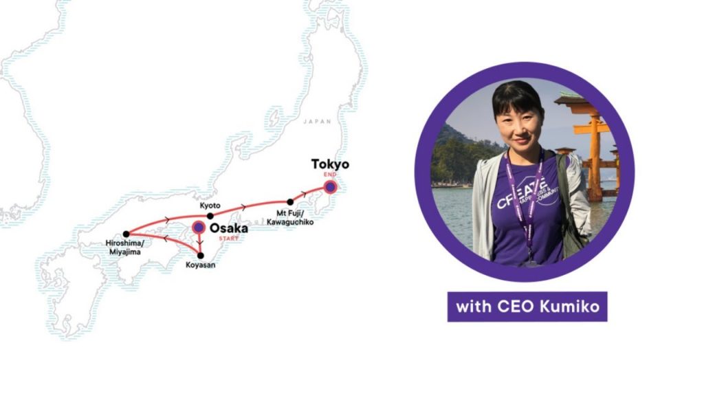 A virtual live small group tour of the Japan with our CEO Kumiko