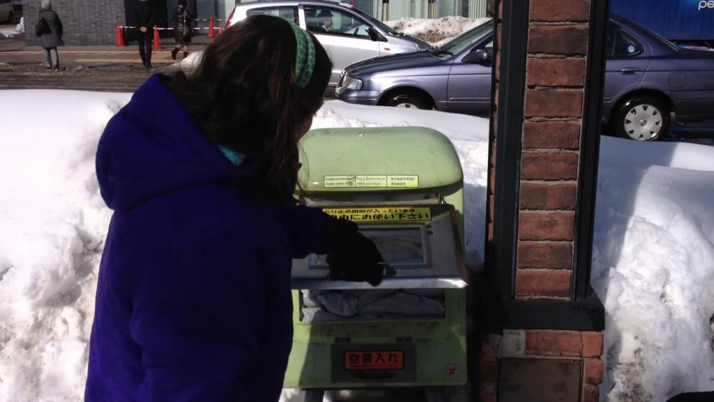 Seeattle.com - The Traveling Twins - Sandbox, Sapporo (Japan)