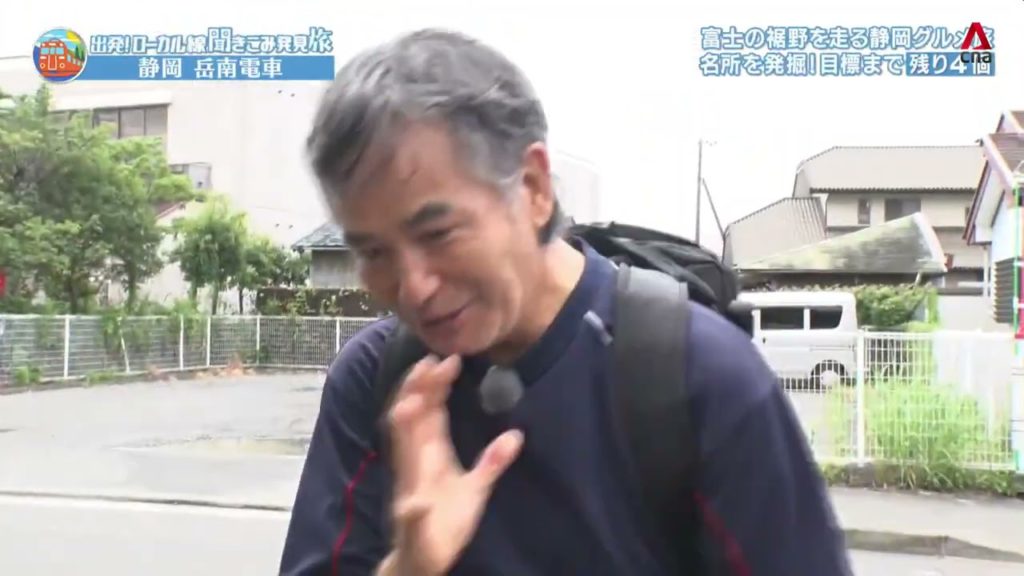 Japan Hour: Road Trip On Gakunan-Densha (Part 2)