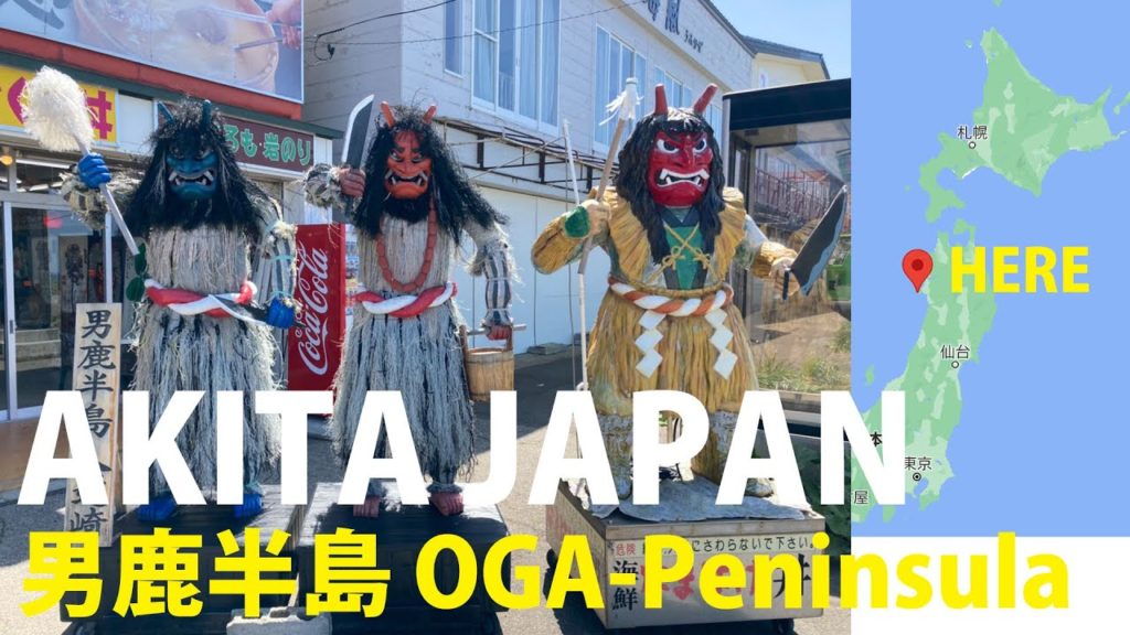 Walking in AKITA OGA-Peninsula 男鹿半島 入道埼 2021 Spring
