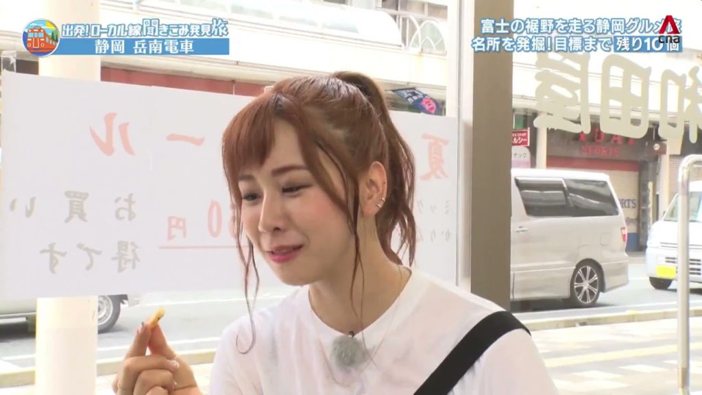 Japan Hour: Road Trip On Gakunan-Densha (Part 1)