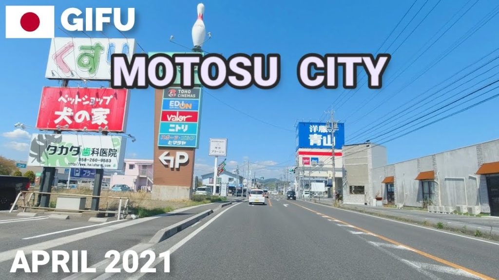 【岐阜】本巣市ドライブ – 市街地などぐるぐる2021 モレラ岐阜付近 Drive in Motosu City, Gifu, Japan 【岐阜】本巣市ドライブ - 市街地などぐるぐる2021 モレラ岐阜付近 Drive in Motosu City, Gifu, Japan