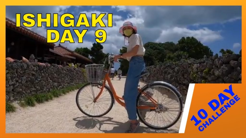 石垣島10日間チャレンジ九日目 #ハートマン家族 #okinawa#ishigaki #沖縄県 #石垣島 石垣島10日間チャレンジ九日目 #ハートマン家族 #okinawa#ishigaki #沖縄県 #石垣島