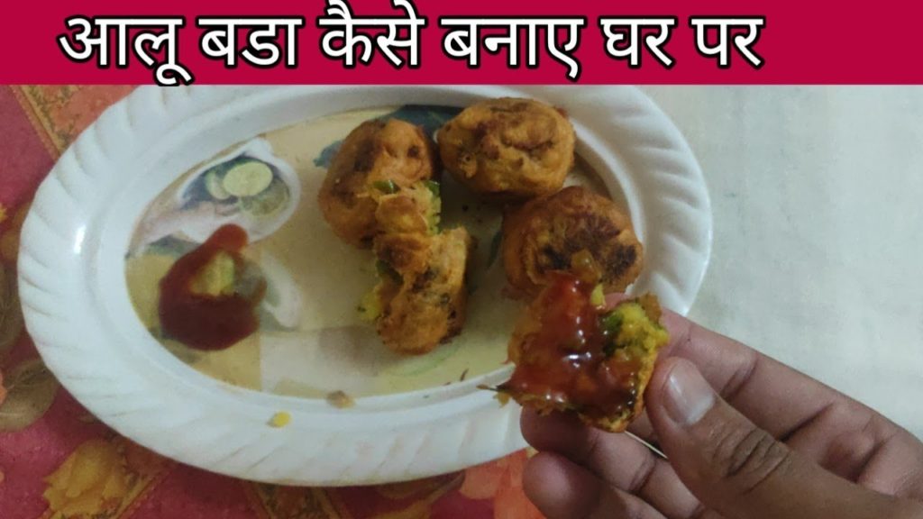 आलू बडा ऐसे बनाएं || allu bda recipe #indian_street_food #shorts #youtube_shorts #food #street