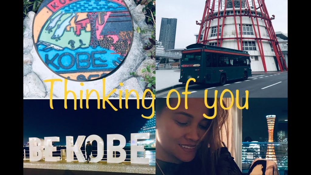 Kobe Japan Tour Cultural