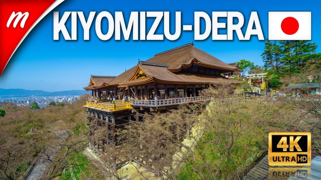 No.1 Tourist Destination in Kyoto – Kiyomizu-dera Temple No.1 Tourist Destination in Kyoto - Kiyomizu-dera Temple