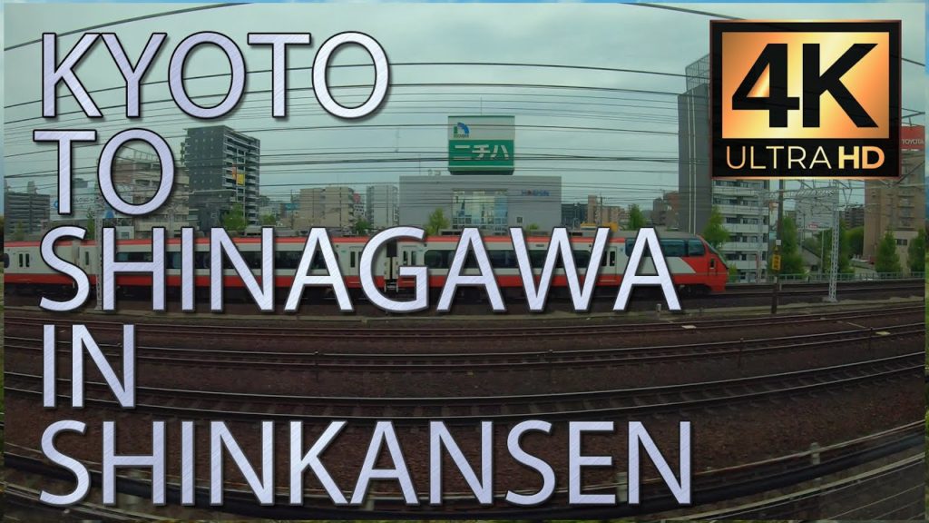 【4K】Shinkansen from Kyoto to Shinagawa vol.4