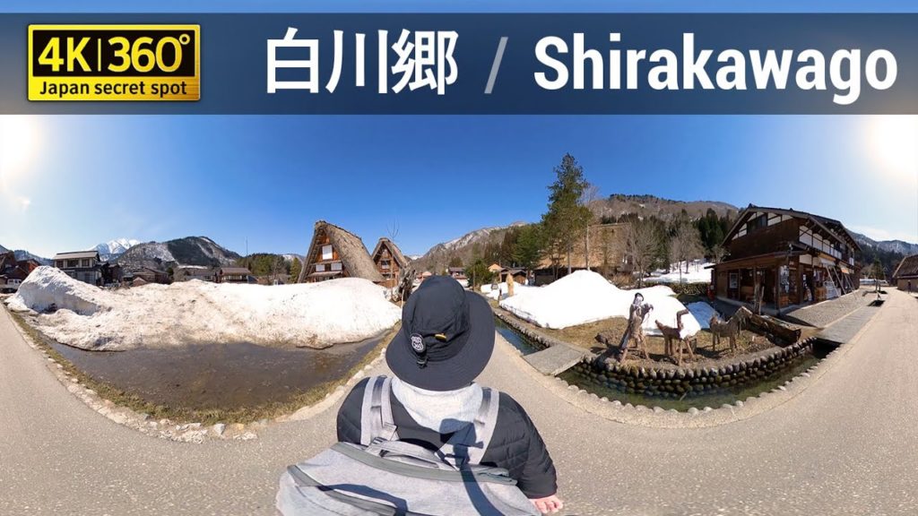 【360° VR】Shirakawago 白川郷を散歩します
