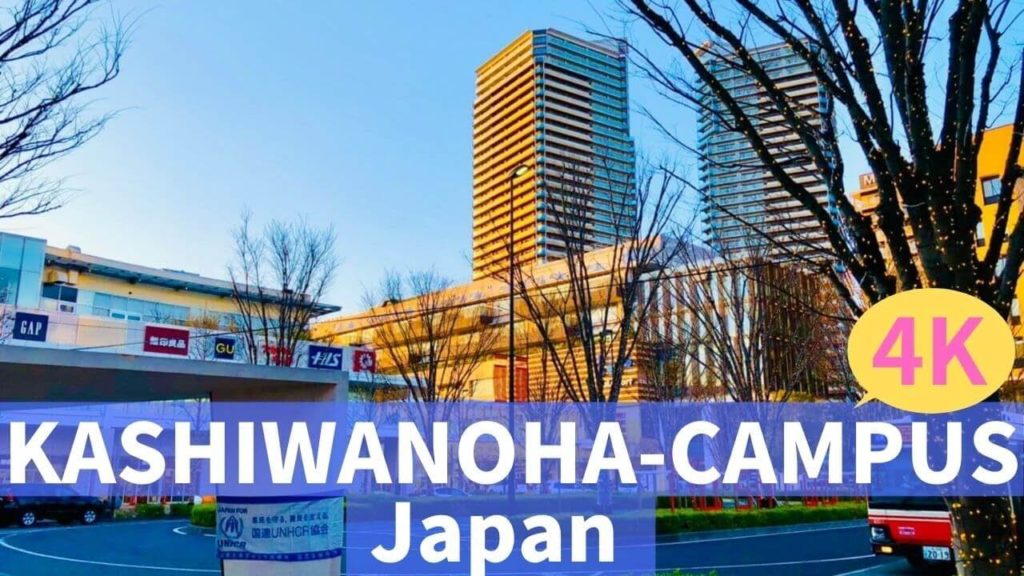 【4K】Walking in KASHIWANOHA-CAMPUS, Chiba, Japan | 柏の葉キャンパス(千葉県) 【4K】Walking in KASHIWANOHA-CAMPUS, Chiba, Japan | 柏の葉キャンパス(千葉県)