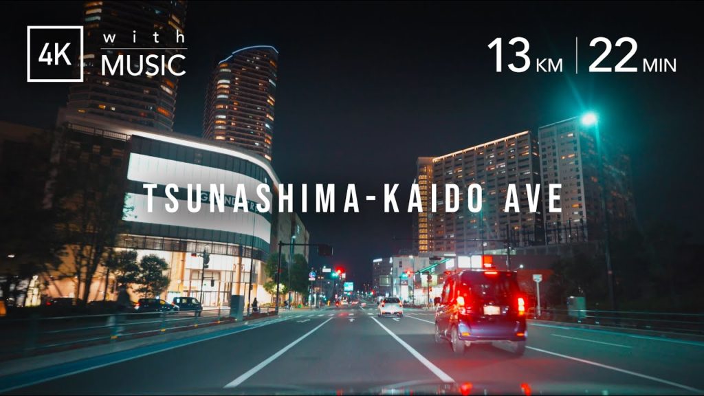 夜の綱島街道・中原街道をドライブ [4K] TOKYO NIGHT DRIVE＜新横浜〜日吉〜武蔵小杉〜丸子橋〜洗足池＞from Shin-yokohama to Ota City, Tokyo