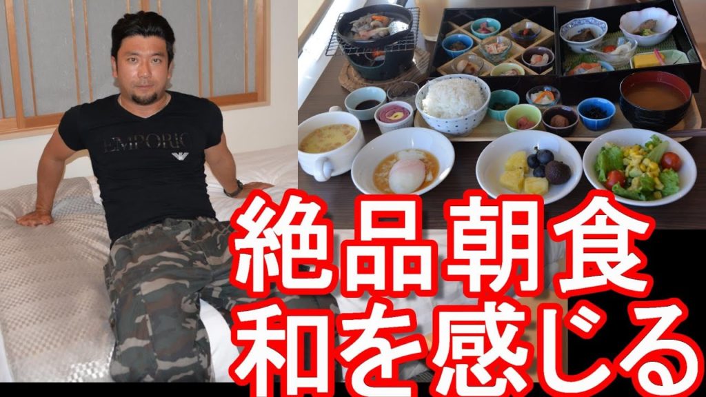 北海道苫小牧市/野口観光経営の新苫小牧プリンスホテル『和~なごみ~』宿泊!Shin-Tomakomai Prince hotel in Tomakomai city in Hokkaido,Japan 北海道苫小牧市/野口観光経営の新苫小牧プリンスホテル『和~なごみ~』宿泊!Shin-Tomakomai Prince hotel in Tomakomai city in Hokkaido,Japan