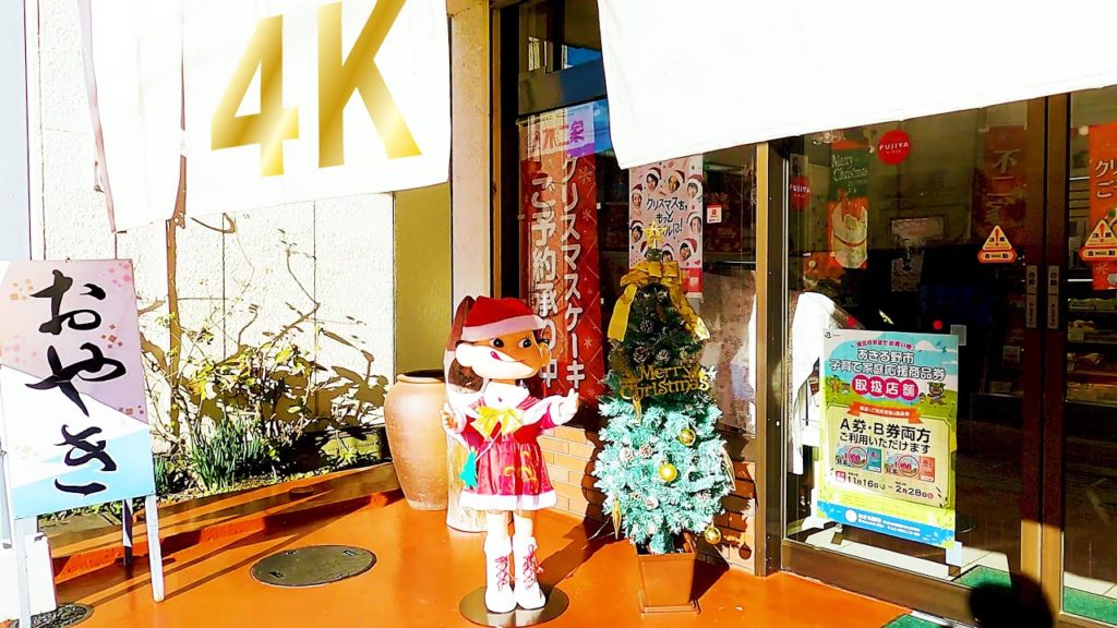 [Musashi-Itsukaichi walk in Tokyo] Enjoy Japan ♪ (4K ASMR non-stop 1 hour 00 minutes)