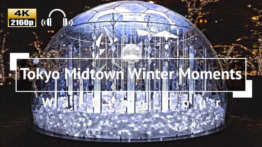 [4K/Binaural Audio] Tokyo Midtown Winter Moments Walking Tour - Roppongi Tokyo Japan