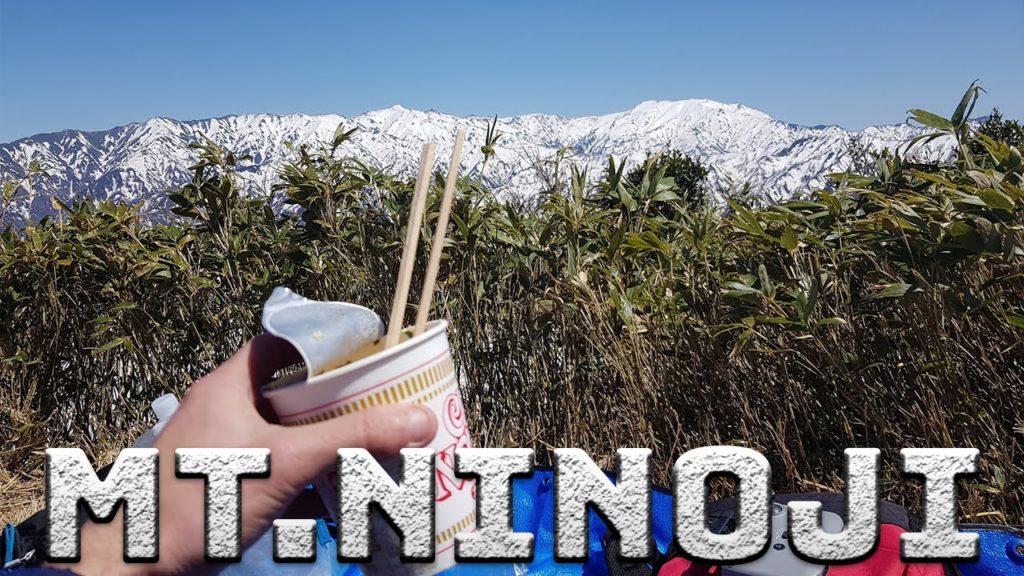 Mt. Ninoji | 二王子岳 | Niigata | 新潟 | DJI MAVIC AIR 2 + GoPro HERO 8 | 4K 60 FPS Mt. Ninoji | 二王子岳 | Niigata | 新潟 | DJI MAVIC AIR 2 + GoPro HERO 8 | 4K 60 FPS